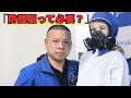 【着る意味ある?】特殊清掃の防護服、本当の役割を現役プロが解説!