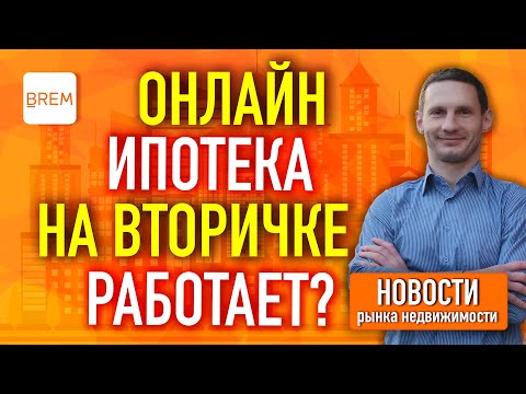 💎Новости недвижимости - Гаражная амнистия и онлайн ипотека