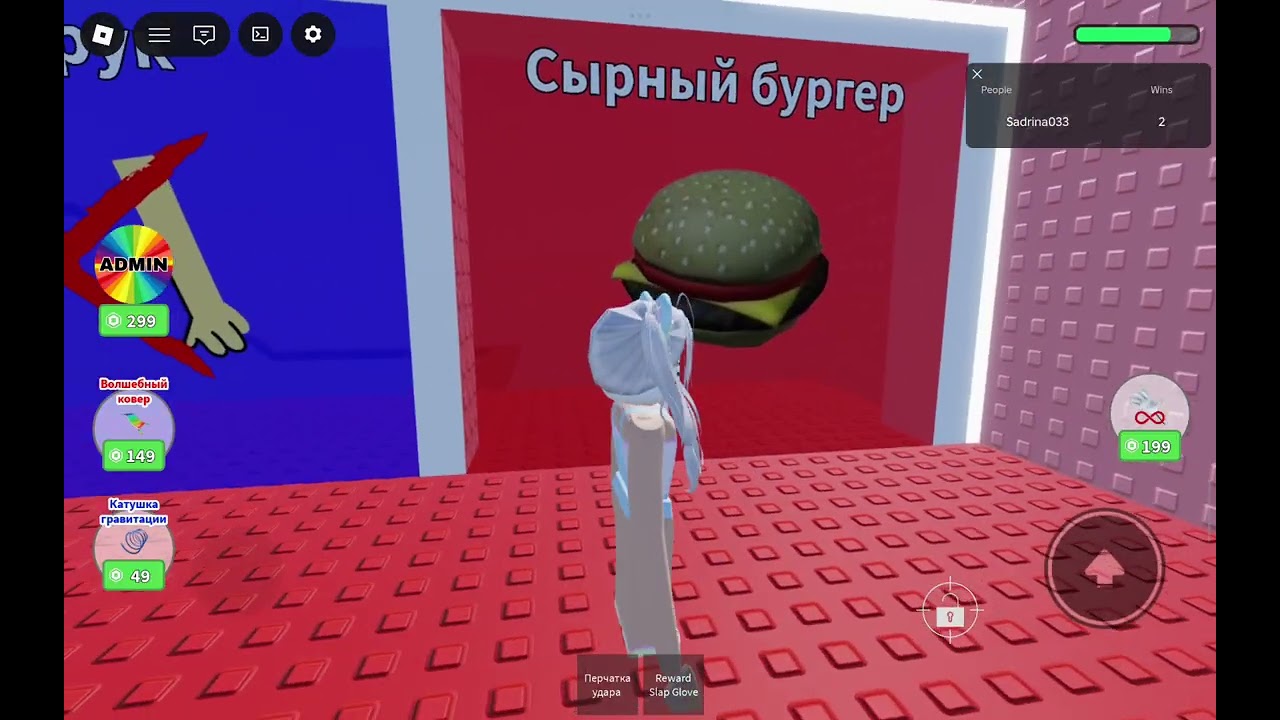 Название игры вы бы предпочли башню