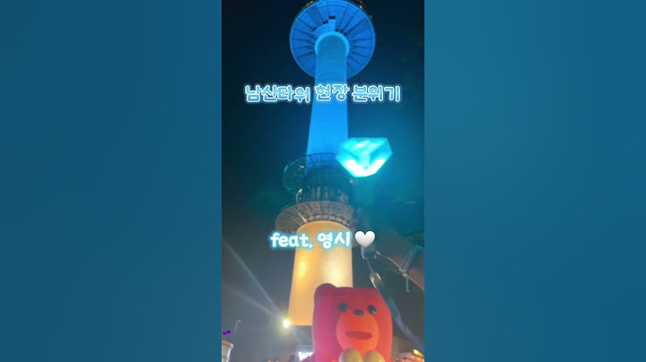 남산타워도 영웅시대가 되는 순간 💙 "임영웅 아임히어로 더 스타디움" 영화 개봉 축하 💙 #임영웅 #아임히어로더스타디움 #cgv #남산타워 #점등 #영화 #히어로페스타 #영웅시대