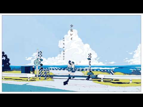 【一発録りを少し加工してみた】少女レイ // minty