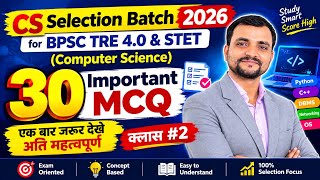 Computer Science 30 Important MCQs | BPSC TRE-4 & STET 2026