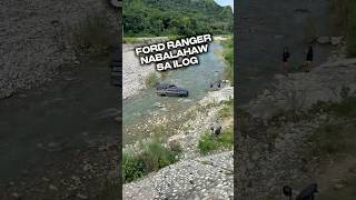 Next Gen Ranger - balahaw sa ilog si Ranger Queen #jecepisodes #ranger #fordranger #nextgenranger