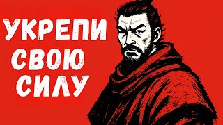 картинка: Станьте настолько последовательными, что это напугает людей (система Гёдзи)