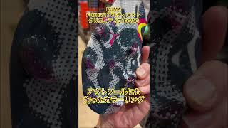 ネイマール着用限定モデル‼︎FUTUREアルティメット クリエィティブFG/AG‼︎