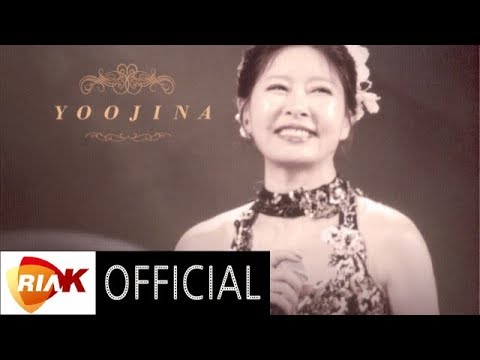 [Official Audio] 유지나(YU JINA) - 미운 사내(An Odious Man) 이별 후폭풍