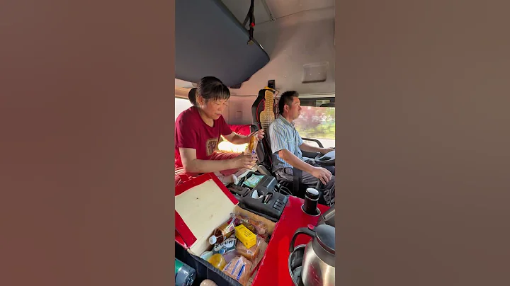 货已卸好，准备回家了。#用抖音记录卡车生活 #卡车夫妻日常 #automobile #malaysiantruckers #travel #funny #food #truckdriver