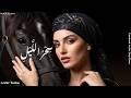 Arabic Deep House Melodic Techno 2026 Oriental Electronic Music 