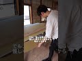 【DIY】素人の天井1人貼りpart⑩ #リノベーション #セルフリノベーション #リフォーム #diy #shorts