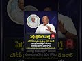 షరద్ పవార్ కి అనారోగ్యమా?! 85 ఏళ్ళ నేతను Mumbai Hospital లో చేర్పించారు 🚨 | పూర్తి వివరాలు ఇవే!