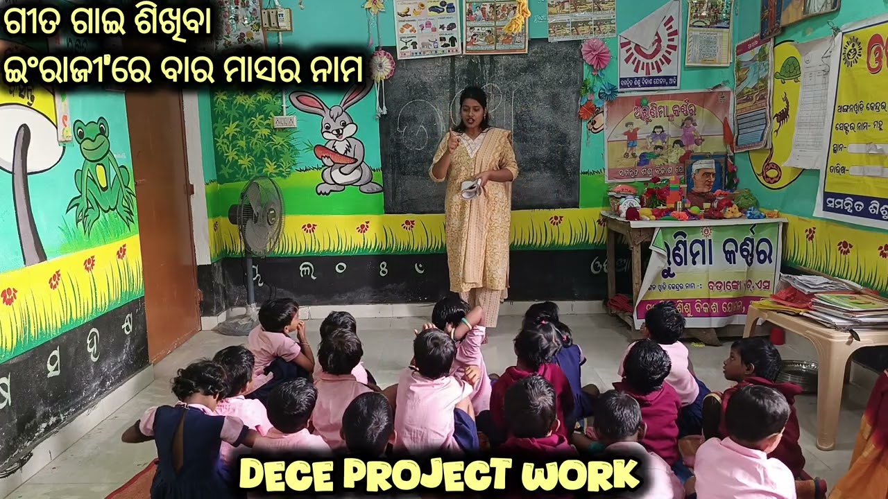 ଗୀତ ମାଧ୍ୟମରେ ଇଂରାଜୀ ବାର ମାସର ନାମ IGNOU DECE-4, PROJECT WORK, Day-12