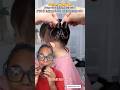 किसी लड़की को खूबसूरत कैसे बनाएं !! Kisee Ladakee Ko Khoobasoorat Kaise Banaen !! shorts video