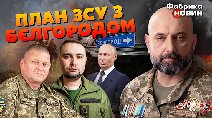 ⚡️КРИВОНОС: ЗМОВА ССО і ГУР за СПИНОЮ ЗАЛУЖНОГО. План Путіна з БЄЛГОРОДОМ. Правда про НАСТУП ЗСУ