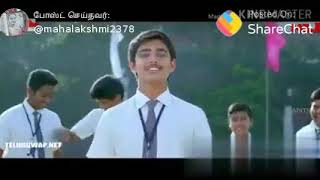 LOVE STATUS TAMIL