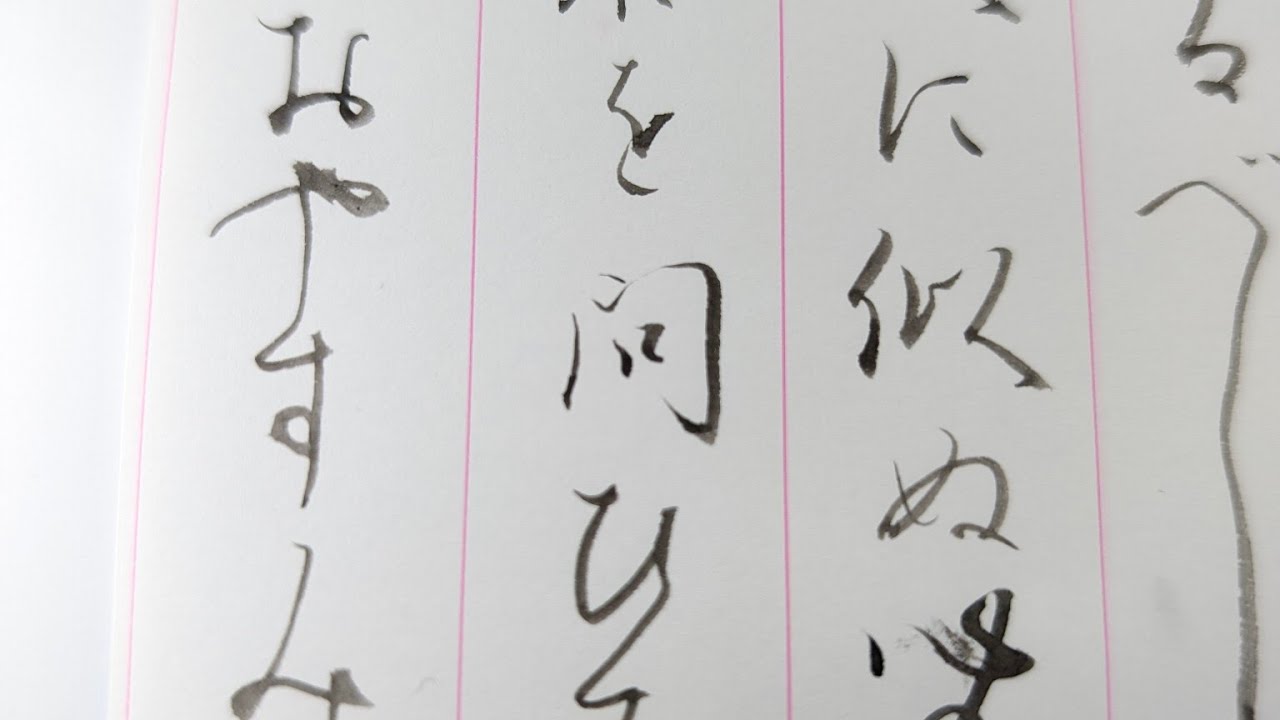 260521おやすみ前の書 虫めづる姫君13