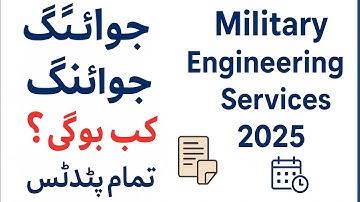 MES Joining Updates 2025 | Military Engineering Services Pakistan