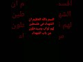 فلسطين حره فلسطين حره كلنا فداك يا فلسطين العزيزه
