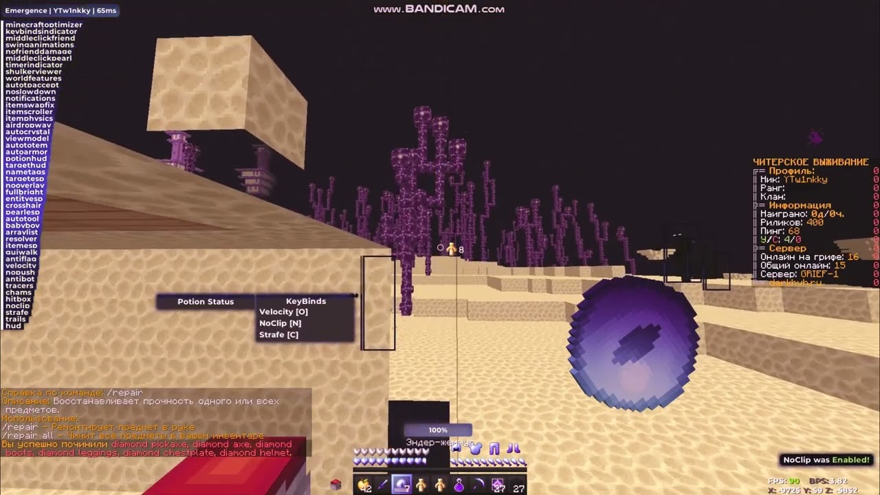 💖 Лутший гриф на DarkHvH💖Обзор Emergence Recode 💖 DarkHvH 💖