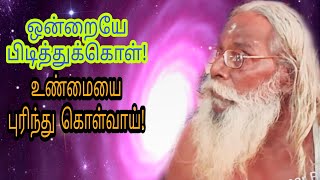இதை ஒழுங்காக செய்தால் உடல் நலம் சீராகும்! எப்படிsivakumar BSK