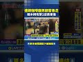 交通事故事件