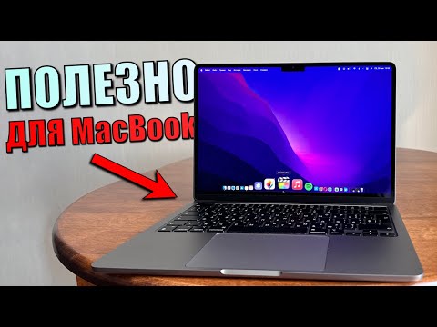 Video: Kako da onemogućim antivirusni program na svom MacBooku?