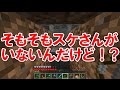 【Minecraft】波乱万丈なマインクラフト【ゆっくり実況】Part20