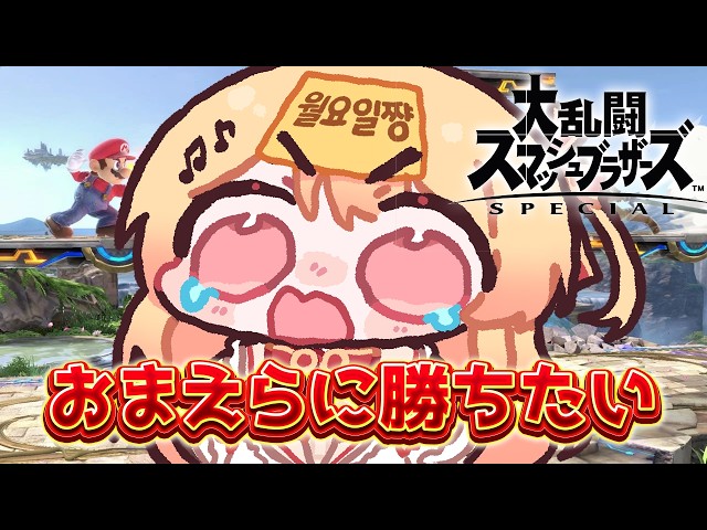 【