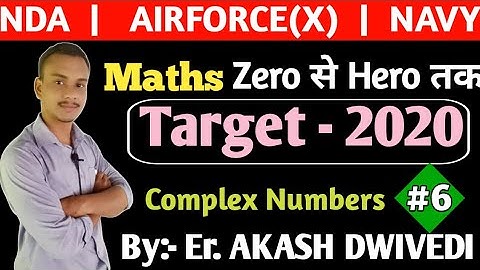Complex Numbers Part 06 || Concept and Trick | For NDA, NAVY, AIRFORCE | COMPLEX NUMBERS DHASU TRICK