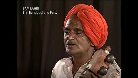 Original Bam Lehri - Shri Bansi Jogi and Party, 1995, असली बम लहरी