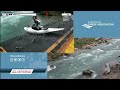 Junior/U23 Kayak Cross Individual - 2025 ECA Junior and U23 Canoe Slalom European Championships