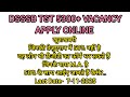 DSSSB TGT 5346 VACANCY, #dsssb #newvacancy #tgt #viral #trending
