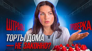 КОНДИновости: Если человек "СВИНЬЯ"🤷🏻‍♀️/ К Вам пришёл УЧАСТКОВЫЙ👮🏻‍♂️?/ Я - ТОРТодел❤️