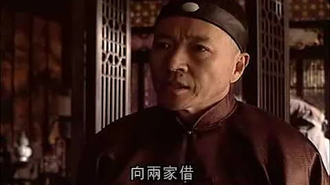 李鸿章向洋人借钱，一句话道出借钱真谛 - 天天要闻