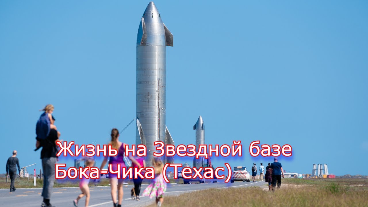 Двигатели спейс икс
