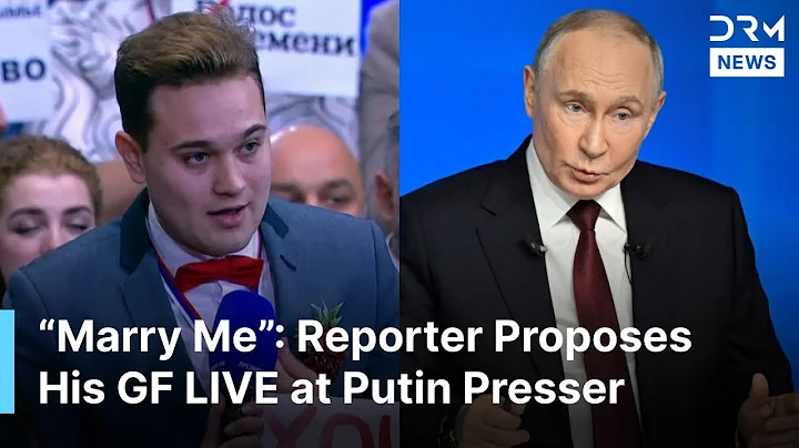 “Please Marry Me!” Reporter Proposes to Girlfriend Live at Putin Press Conference | AC1B