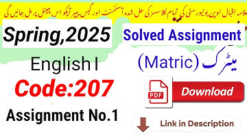 AIOU Matric Code 207 Solved Assignment No. 1 | Spring 2025 | Urdu Medium | PDF