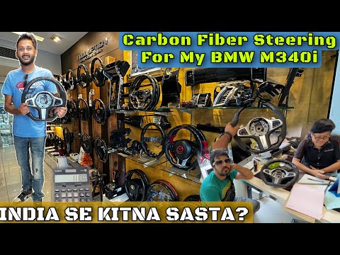 Carbon Fiber Steering Wheel For My BMW | Real Or Fake ?| ExploreTheUnseen2.0