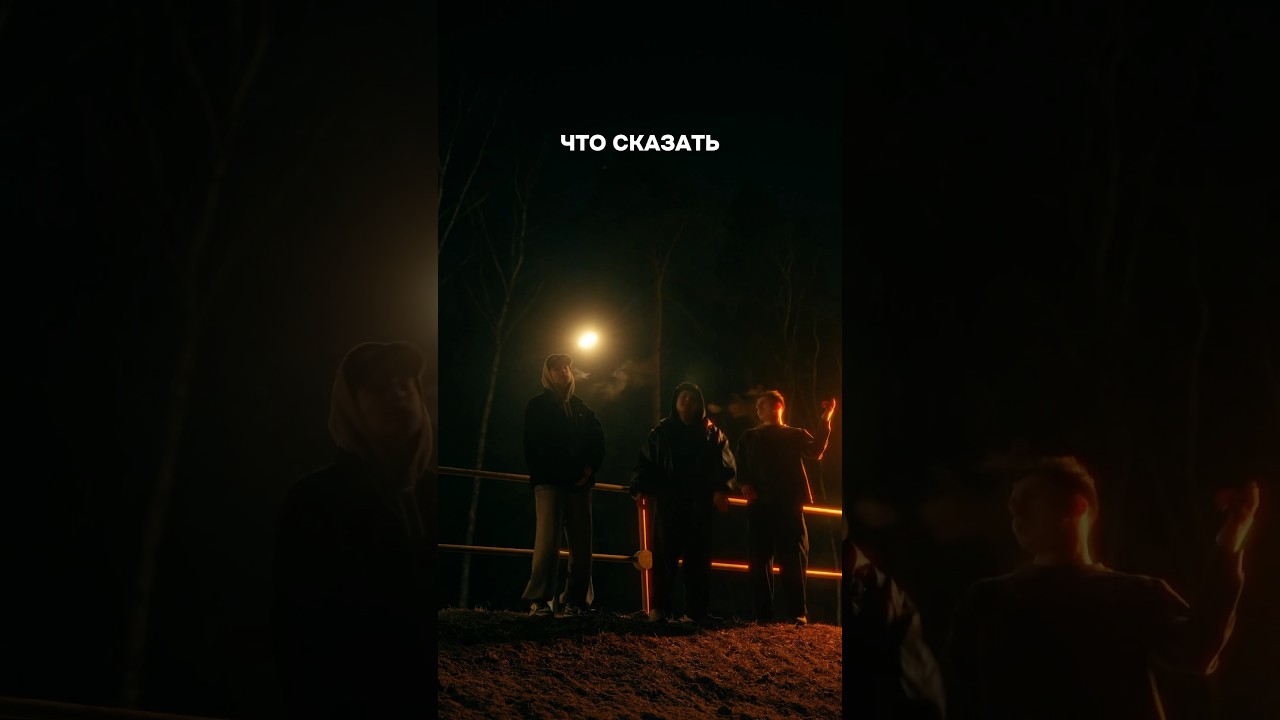 закат — ILUV, BROUZI, 362night