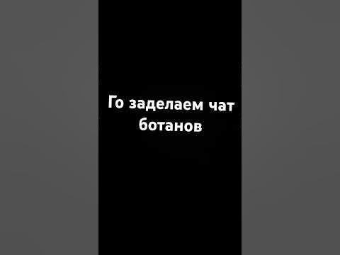 #батан - YouTube