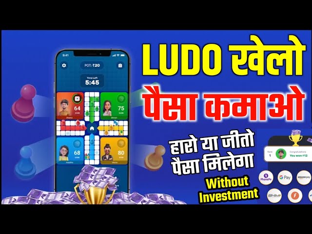 Top 5 Ludo Earning Apps