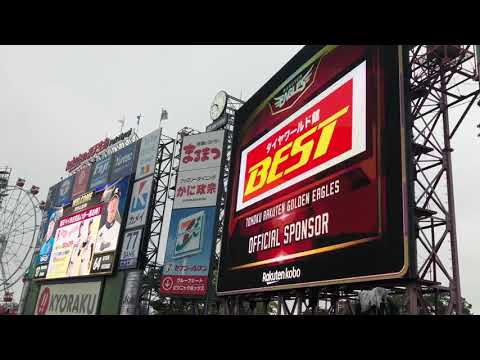 太平洋フェリーが楽天イーグルスのオフィシャルスポンサーに