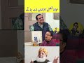Molana Fazal ur Rehman aik aisay Pathan hain jo 5000 ka qaleen 500 mei baich detay | Isar Rana