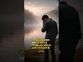 Aankhen Tab Khulti Hain Jab Bharosa Tootta Hai #Bharosa #Haqeeqat #Zindagi