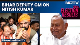 Nitish Kumar News | Bihar Deputy CM Samrat Choudhary On Bihar CM Nitish Kumar