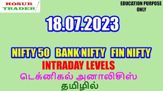 Nifty Bank Nifty Prediction for Tomorrow in Tamil 18.07.2023 | Options Intraday Trading Analysis