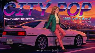 NIGHT DRIVE MELODIES – 80s Japanese City Pop | 懐かしい日本シティ