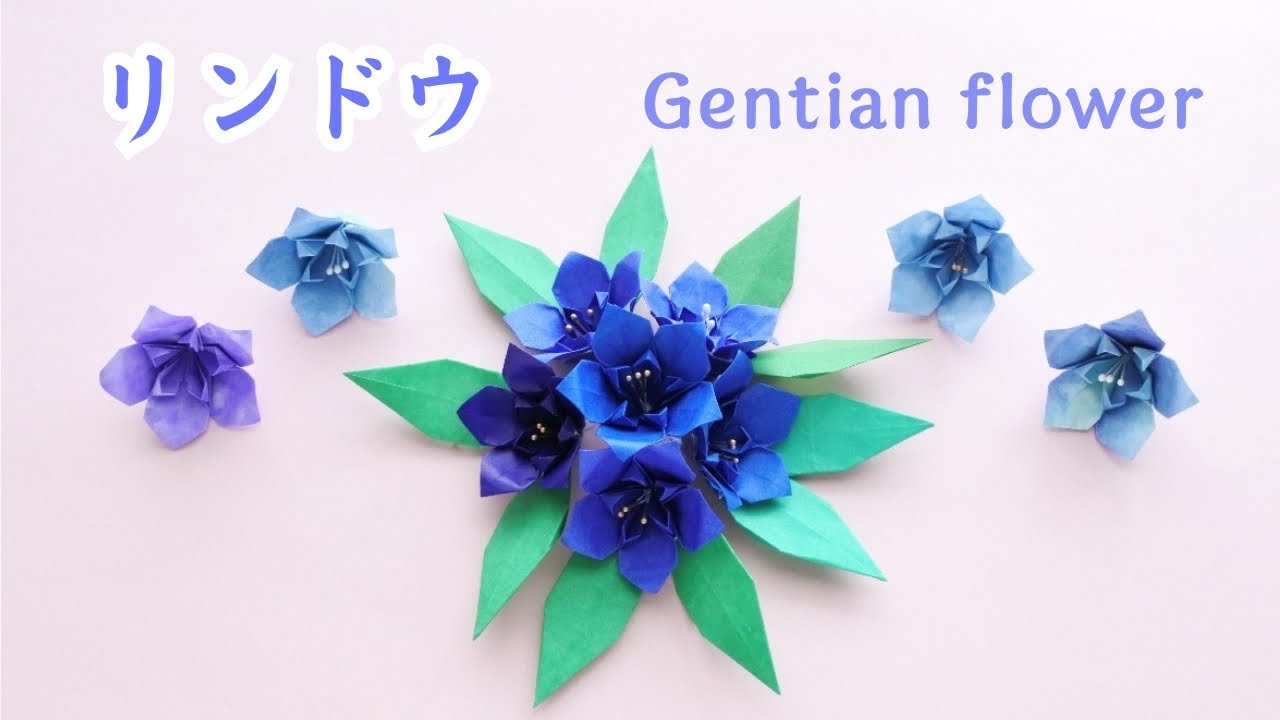 折り紙【リンドウ】How to make Origami Gentian flower.