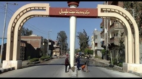 ميت سلسيل. تلاوة هادئة للشيخ نشأت الأمير..