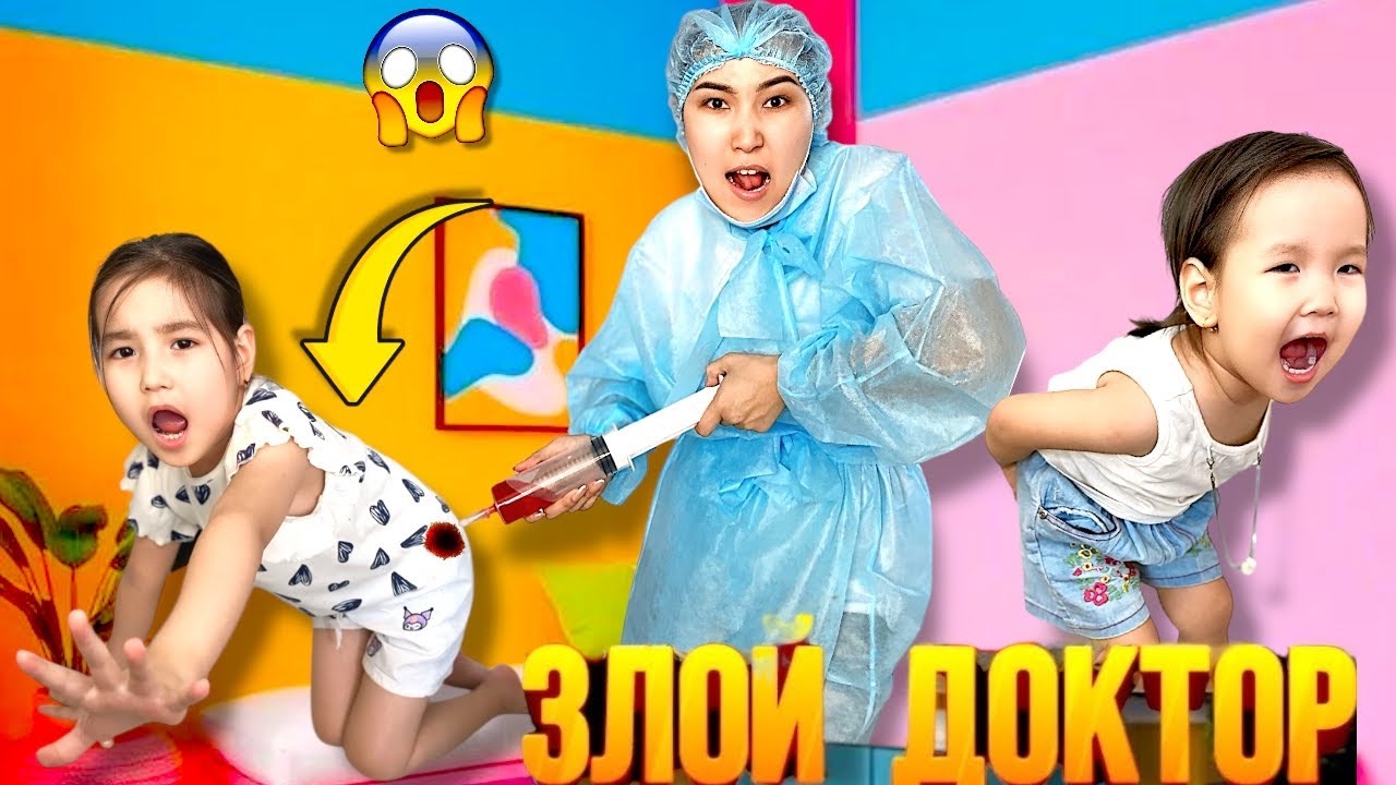 ЗЛОЙ ДОКТОР👩🏻‍⚕️🩺💊 МИНИ-ФИЛЬМ🎬| МЕДИНА МЕН МИЛАНАҒА ДӘӘУ УКОЛ САЛДЫ💉🩸| БІЗДІ АЛДАДЫ😢