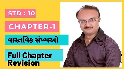 Std 10 Maths | Chapter 1 | Full Chapter Revision | By Ashish Soni
